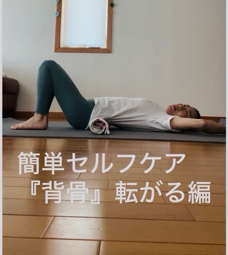 大人美容の新常識 骨格メゾッド 秋号新講座 9/26特別体験会