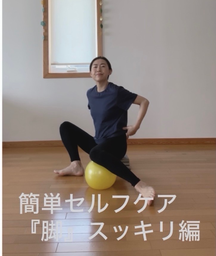大人美容の新常識 骨格メゾッド 秋号新講座 9/26特別体験会