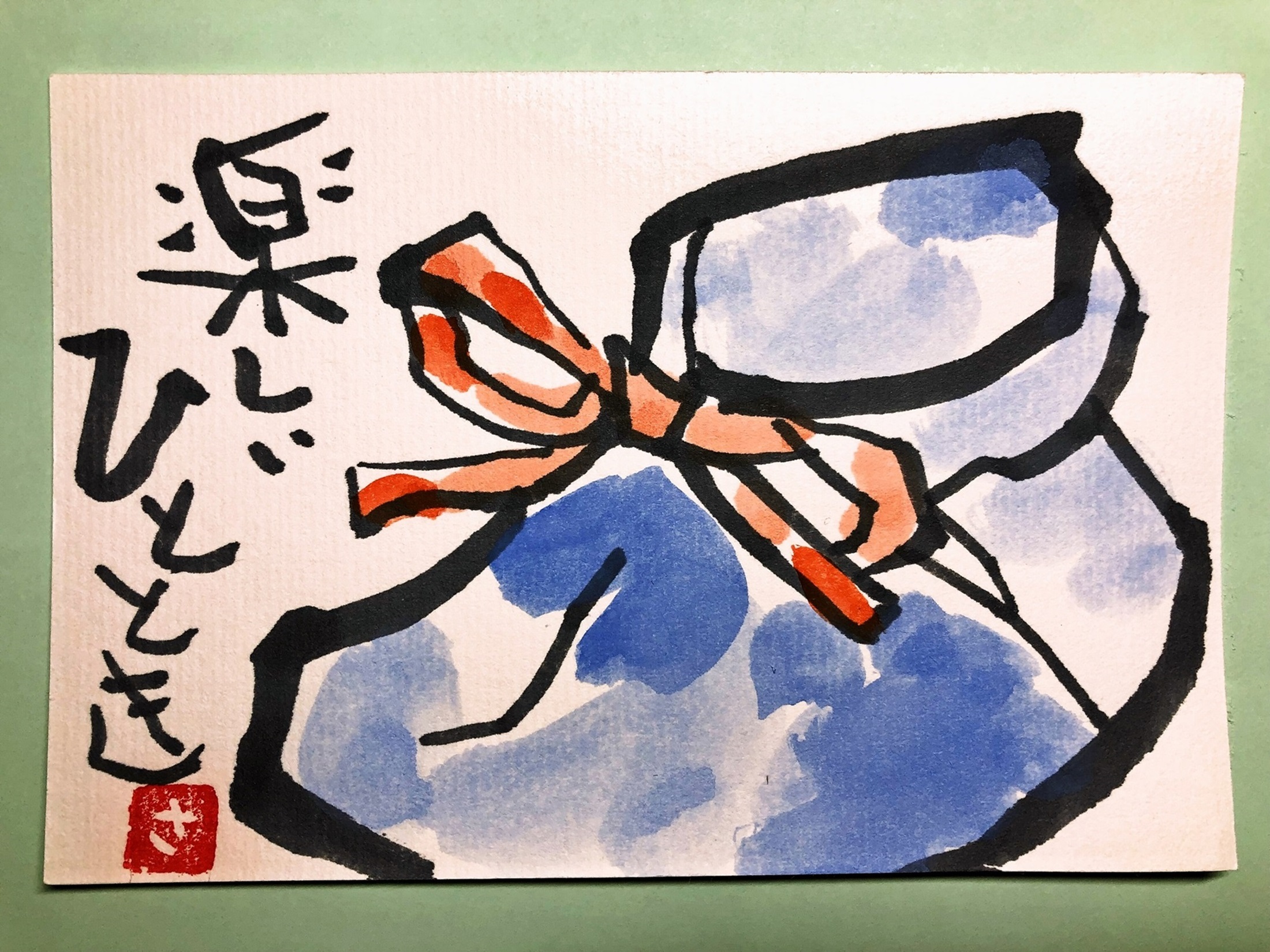 ヘタでいい ヘタがいい 絵手紙 秋のおすすめ講座 9/29(月)特別体験会