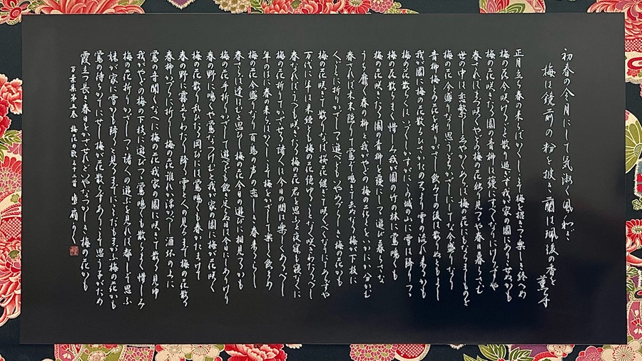 お子様の集中力を養う! こども硬筆・毛筆