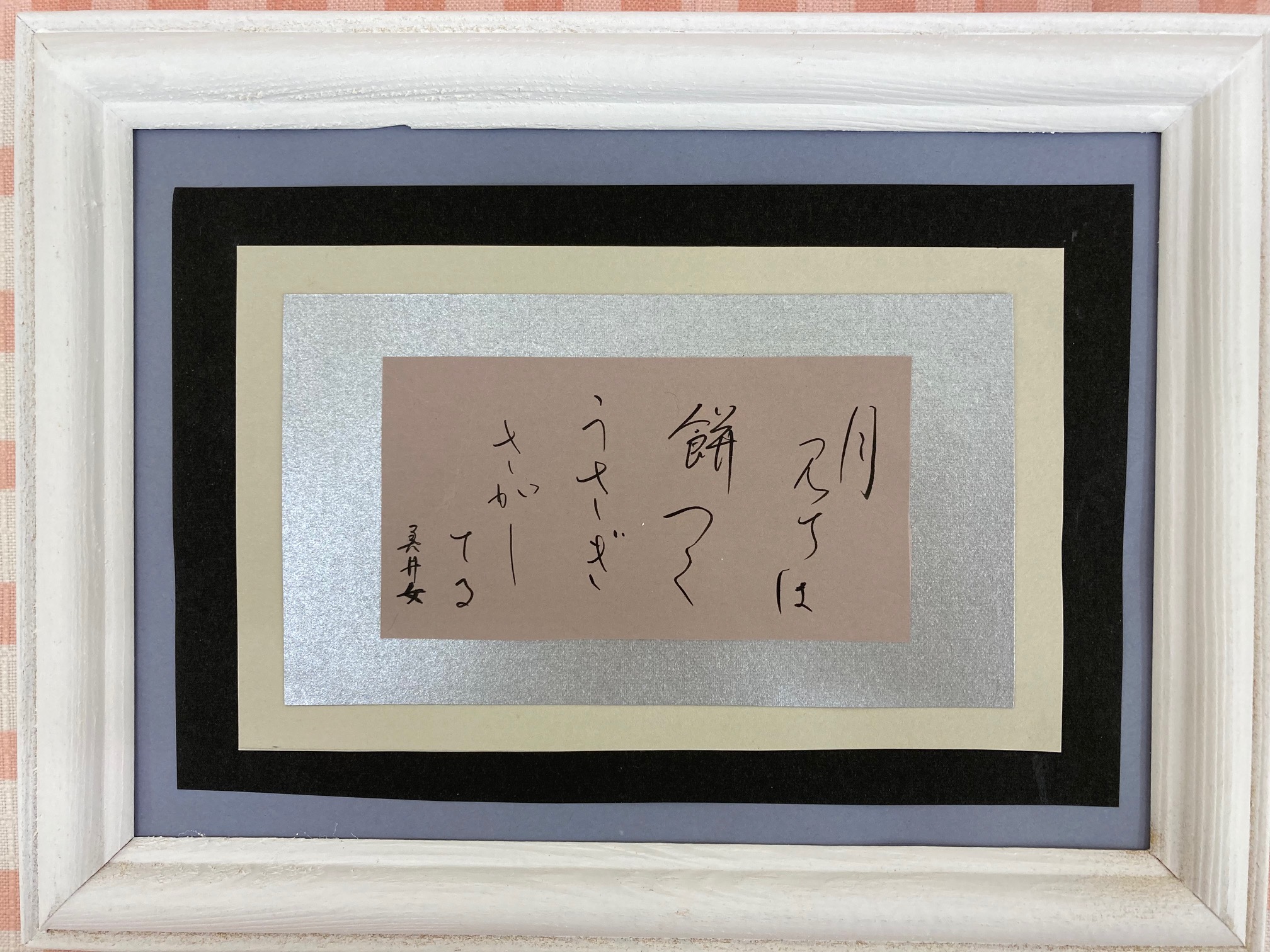 <全5回>お気に入りの 詩を書こう 秋の新講座 10/3(金)体験会