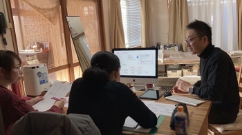 わかりやすく楽しく学べる 算命学のいろは 新春おすすめ講座