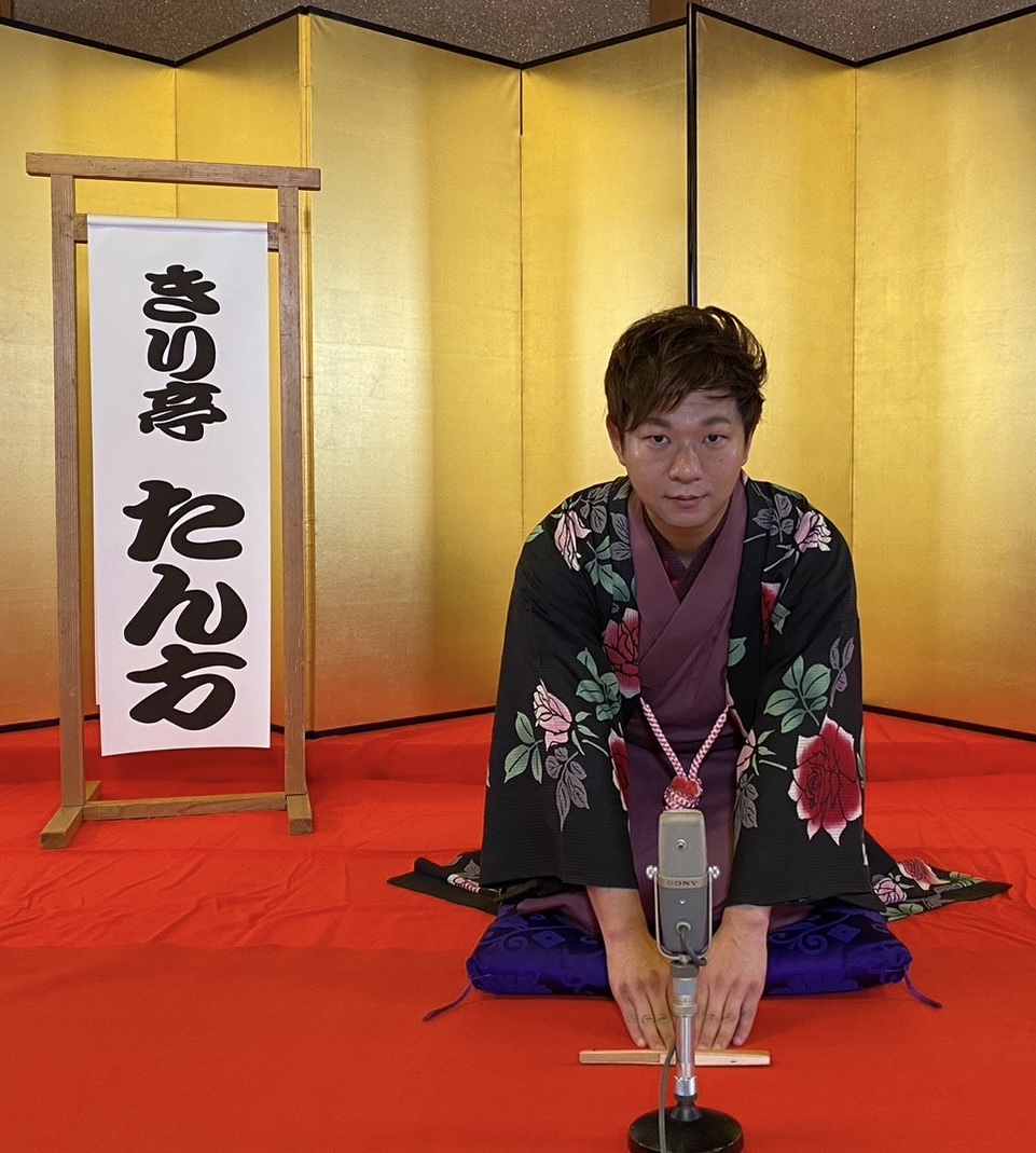 言葉の文化遺産 古典落語を楽しむ(全4回) 秋の新講座 9/28 10/26 11/23 12/21(全4回)