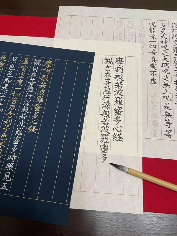 (全6回) 心を癒す写経教室 秋の新講座:体験日:10/22(水)