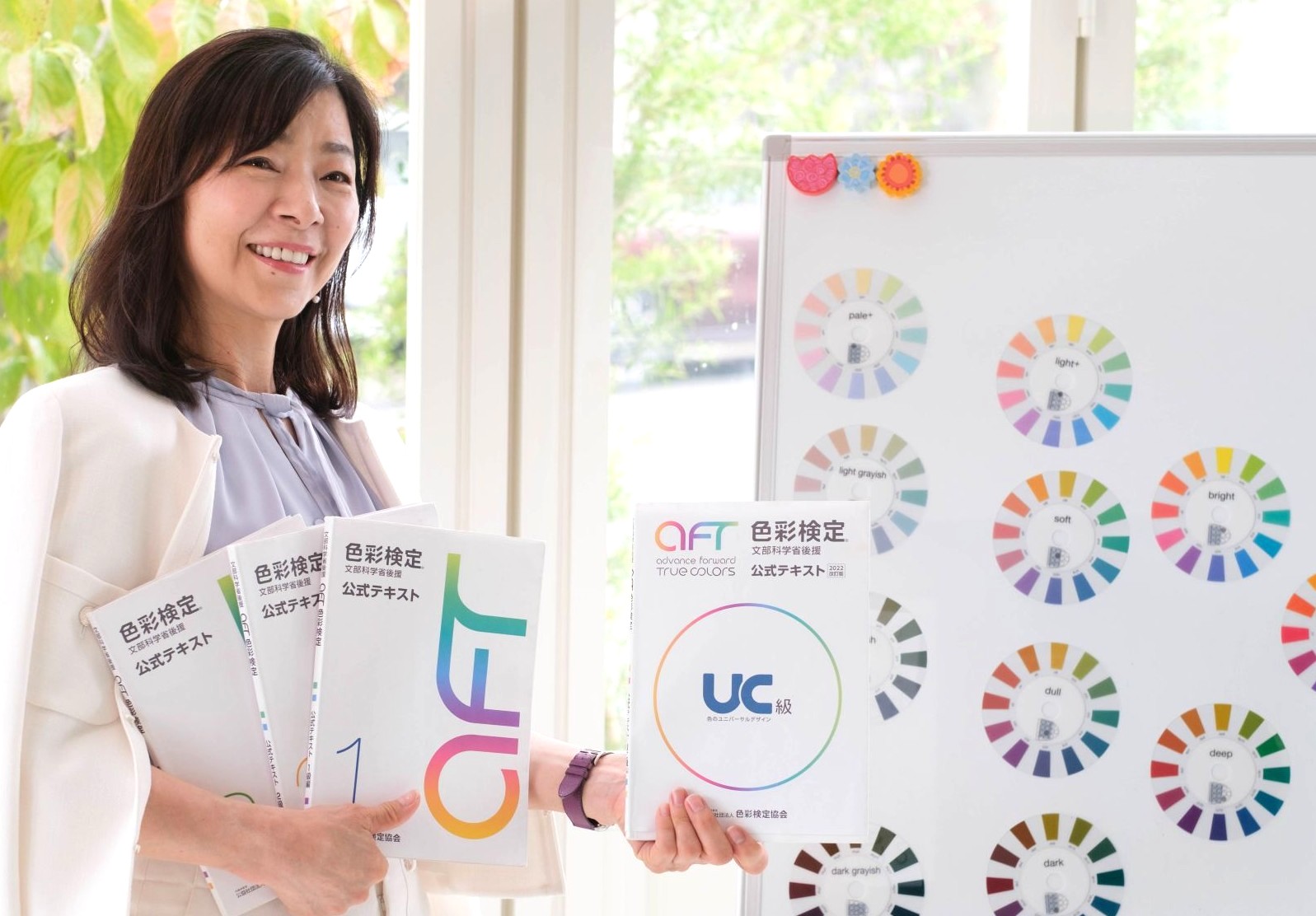 ～色彩で私の魅力再発見～ パーソナルカラー入門(全3回)
