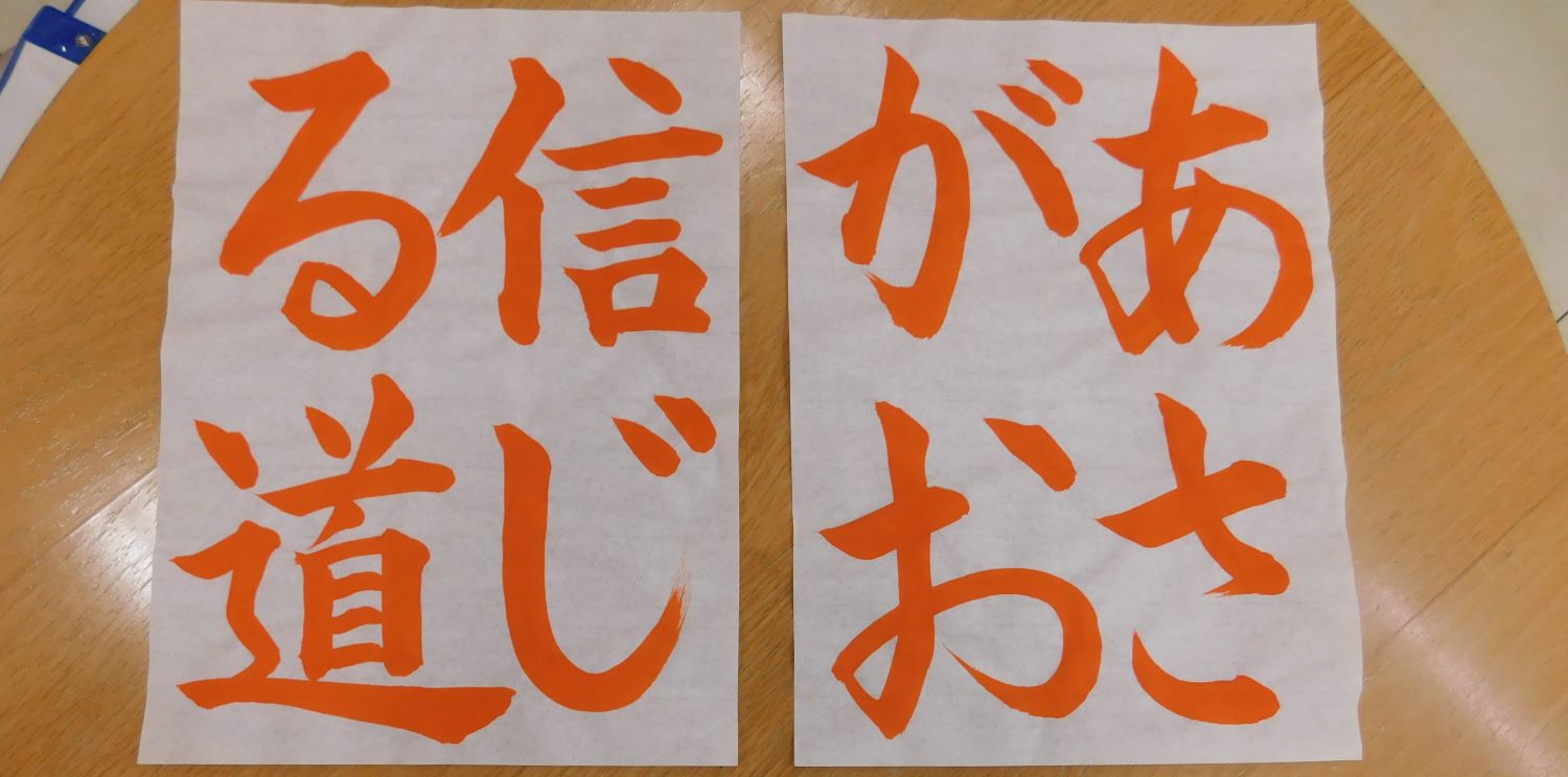 初歩から上級まで(硬筆・毛筆) 子供の書道/大人クラス