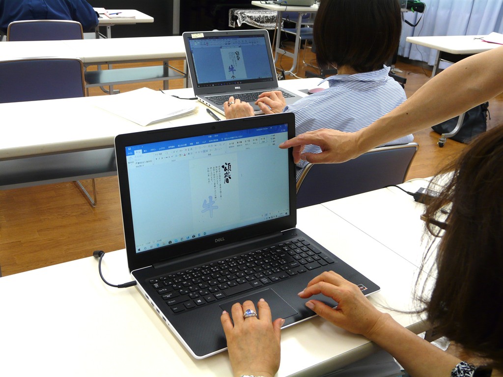 初心者のための快適パソコンライフ 趣味のパソコン入門 秋号おすすめ講座!