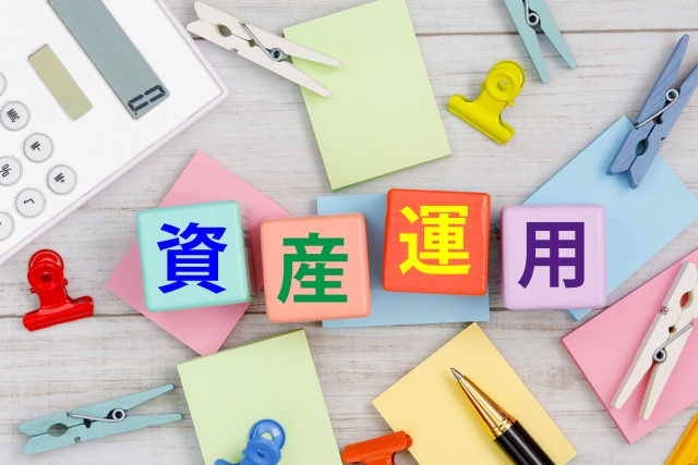 (全3回)新NISAで投資デビュー 資産運用の入門講座 秋の新講座 10/23(木)スタート予定