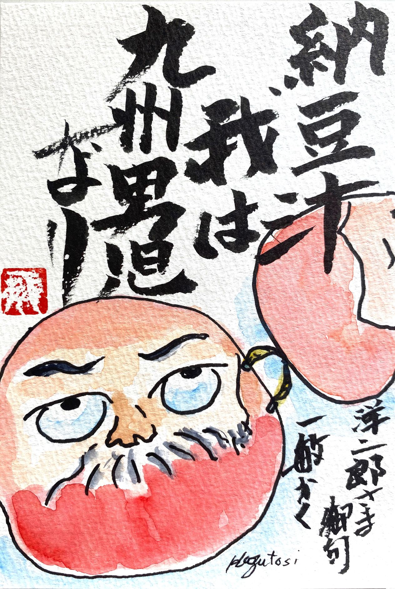 俳句入門 9月 秋の新講座 9/8(月)特別体験会