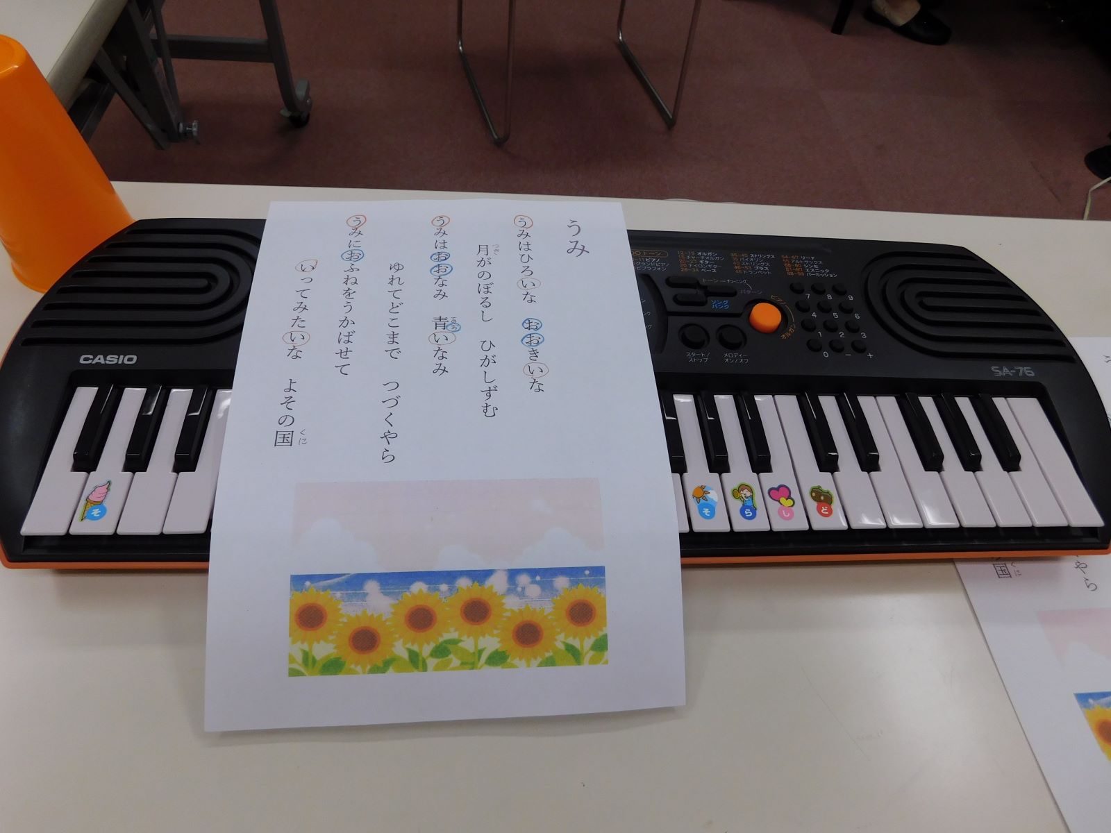 音楽で脳トレ