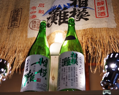 初心者からマニアまで (全4回)造り手が語る日本酒講座 秋の新講座 9/28(日)特別体験会
