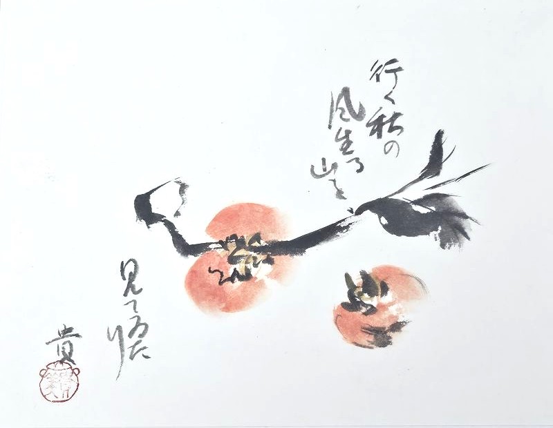 俳画で楽しむ 10/24(金)無料体験会