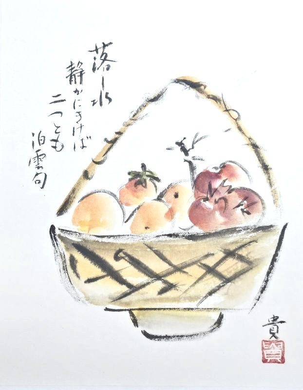 俳画で楽しむ 10/24(金)無料体験会