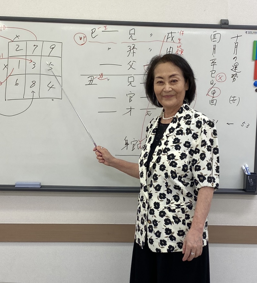 プロが教える開運のコツ 2026年の開運法(全3回) 秋新講座10/22スタート