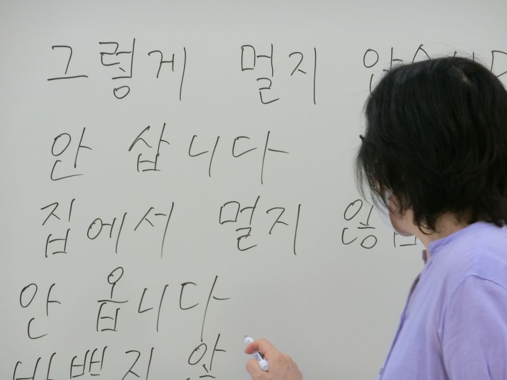 日常で使える 韓国語入門 秋の新講座 10/10(金)特別体験会