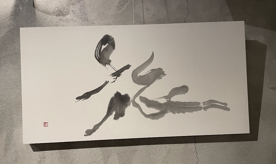 基礎から創作まで 和を楽しむ書道 体験日11/26・12/10(水) 体験費550円 教材費110円