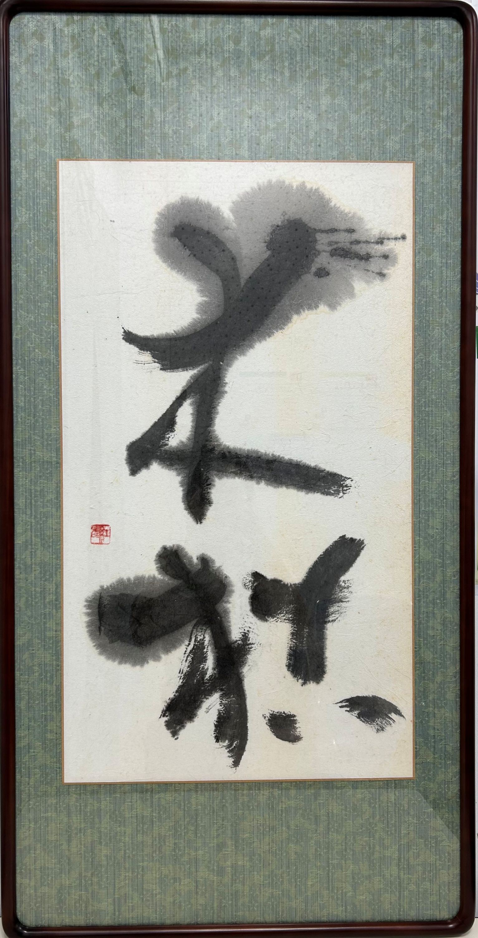 美文字を目指して 夜の書道教室 秋の新講座 9/22・10/13(月)特別体験会