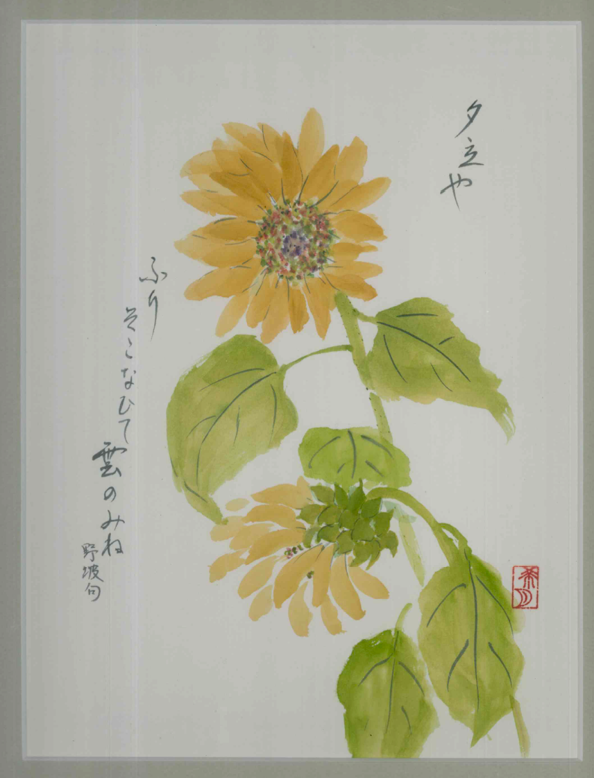 俳画とはがき絵