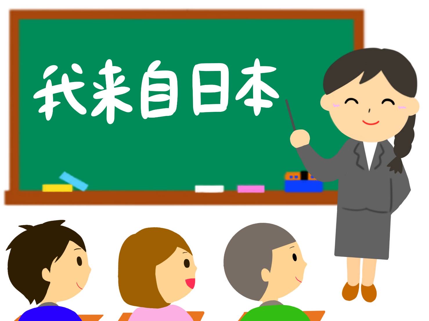 10/3スタート 任重くして道遠し 中国語入門