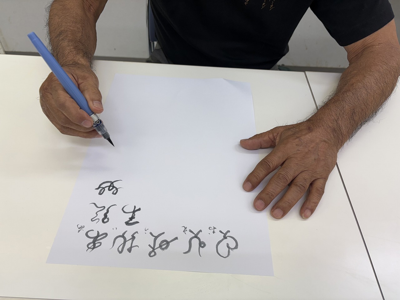 書く健康法 神代文字書道教室 秋の新講座 10/6(月)スタート