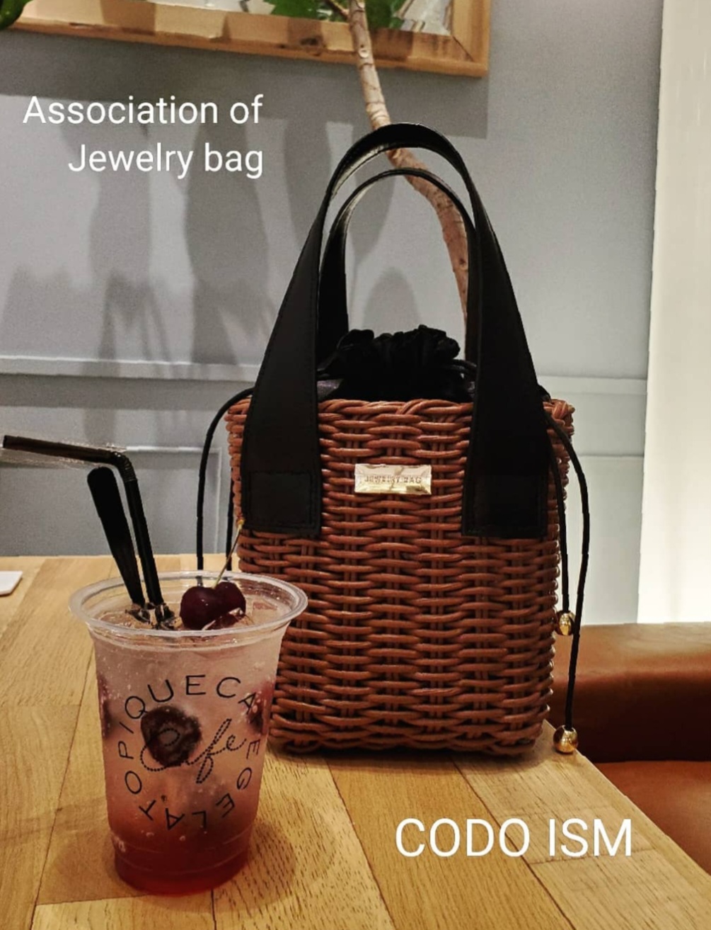 ハイセンスで実用的 素敵なジュエリーバッグ