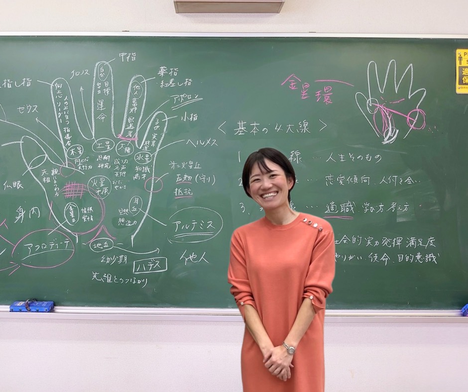 ★10/4スタート★手のうちをみる 手相を学ぼう (6ヶ月コース)