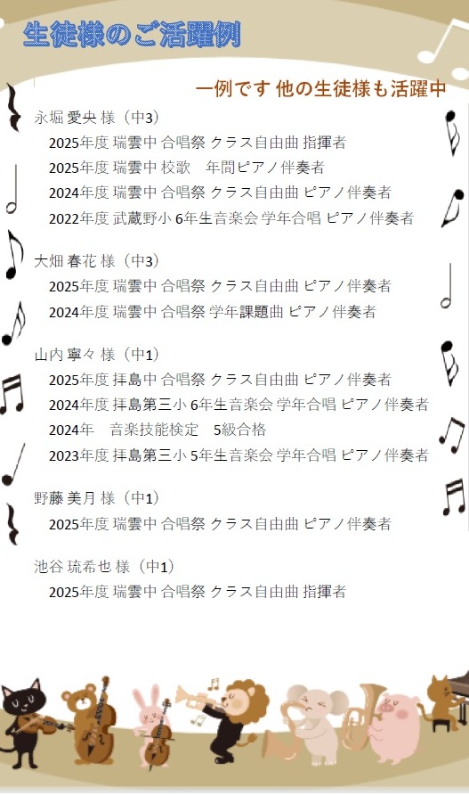 幼児から大人まで ピアノ(土)(毎週 30分)