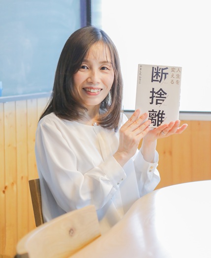 余白とゆとりで新年を迎えよう 断捨離®で簡単リセット術 秋の1DAY講座 10/17(金)