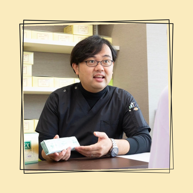 漢方ごはん入門講座