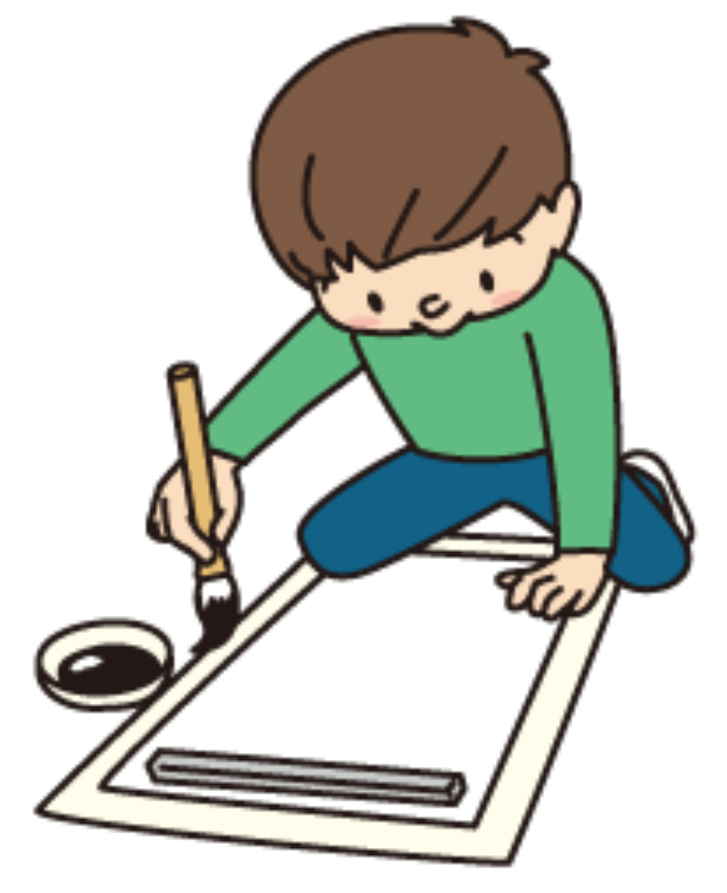 書き方のコツを学ぼう 早目に書初めを書こう(11/8) (1day)