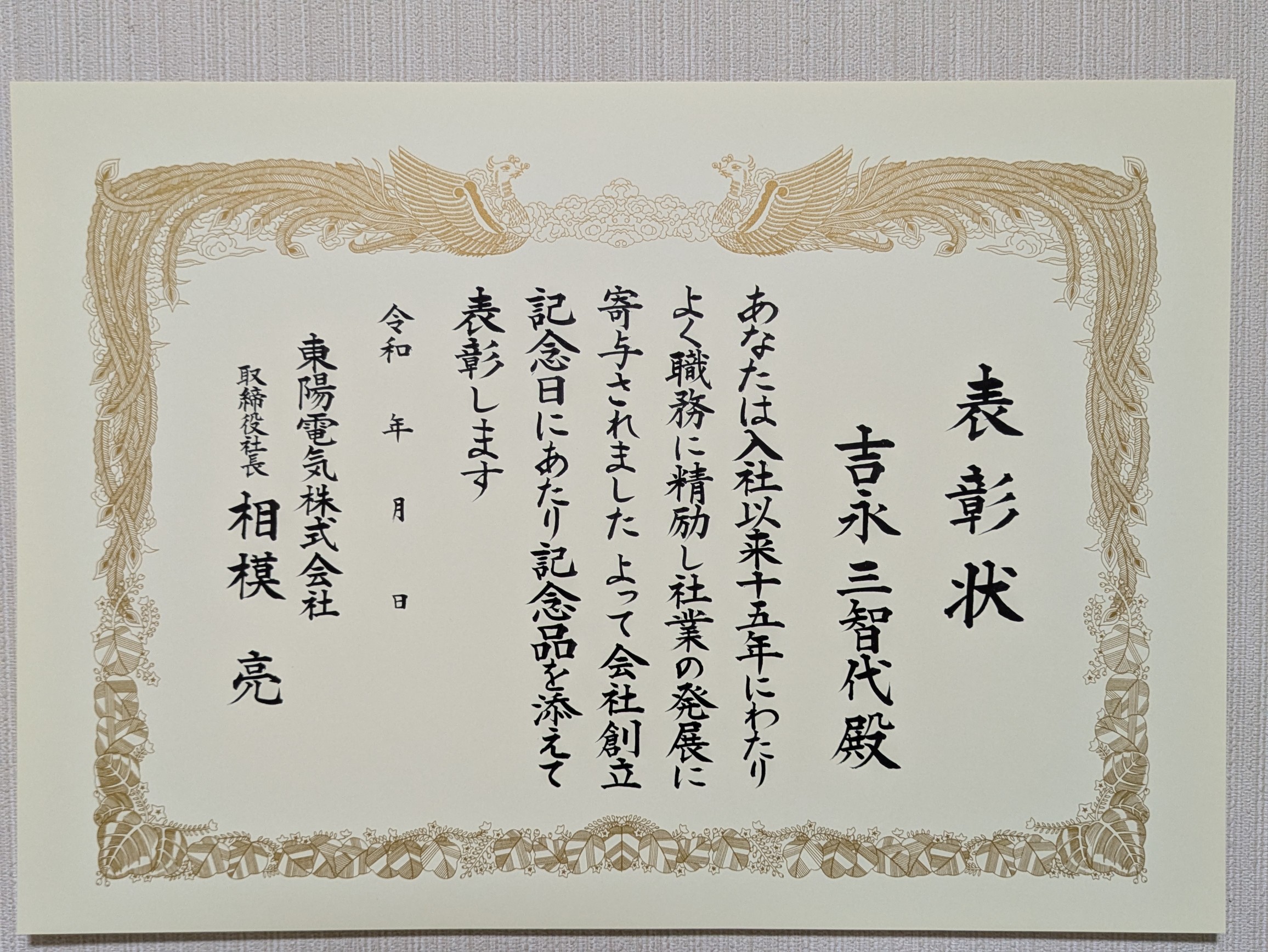 小筆の基礎から 賞状書士 秋の新講座 9/20(土)一日体験会