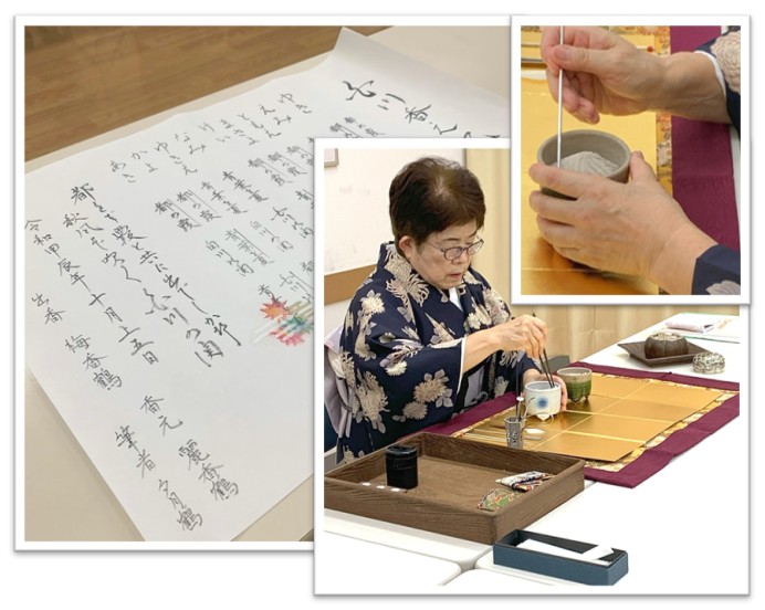 はじめての香道