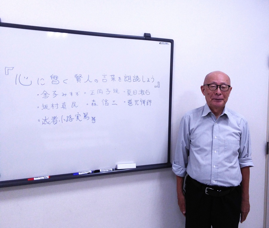 朗読と写経イス座禅 心に響く賢人の言葉(全3回) 秋の新講座(全3回)10/21・11/4・11/18(火)