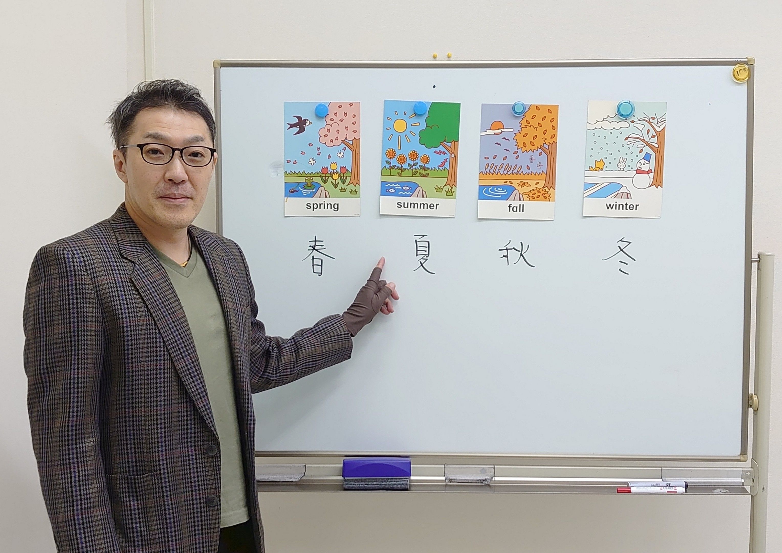 秋の新講座 9/27(土)一日体験 英会話個人レッスン (30分個人レッスン)