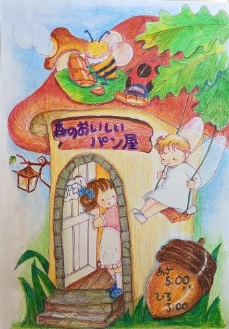 わくわく イラスト講座 秋の新講座10/20(月)特別体験会