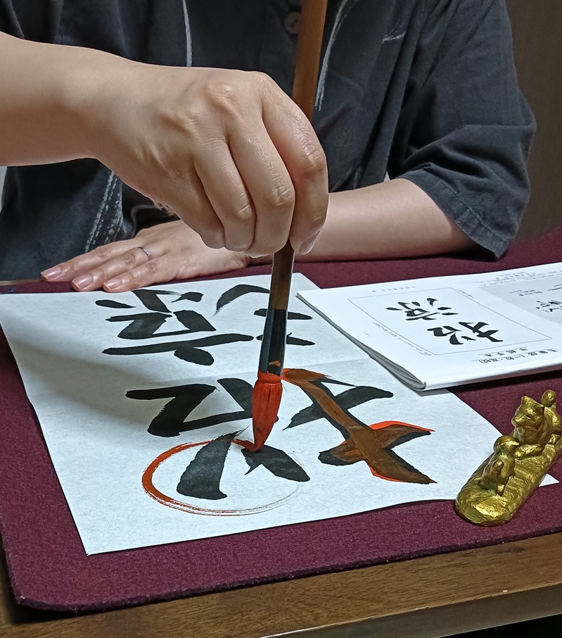 初心者のための 大人の書道・ペン字 秋の新講座9/26・10/10(金)一日体験