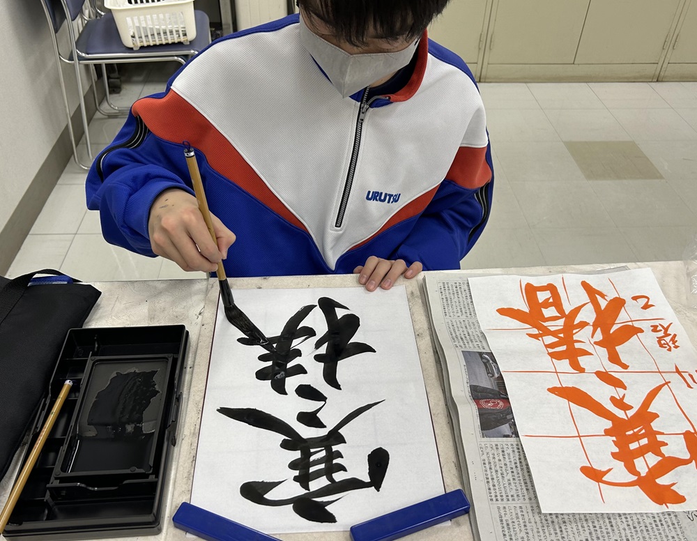 美しい文字を身につけよう 木曜こども書道(18:00～)