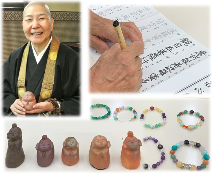 住職と楽しむ 写経と法話