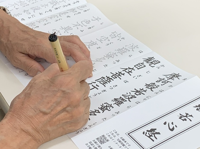 住職と楽しむ 写経と法話