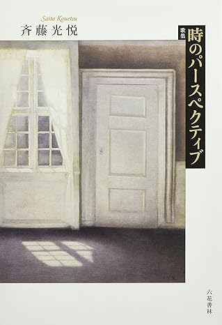 人生の一瞬一瞬を刻もう 日記のように短歌10/7体験