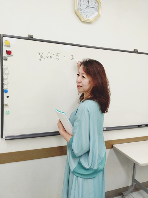 算命学入門(全3回) 秋の新講座 10/22(水)スタート
