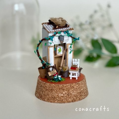 地球にやさしいペーパークラフト 紙で作るミニチュアインテリア(全3回) 秋の新講座