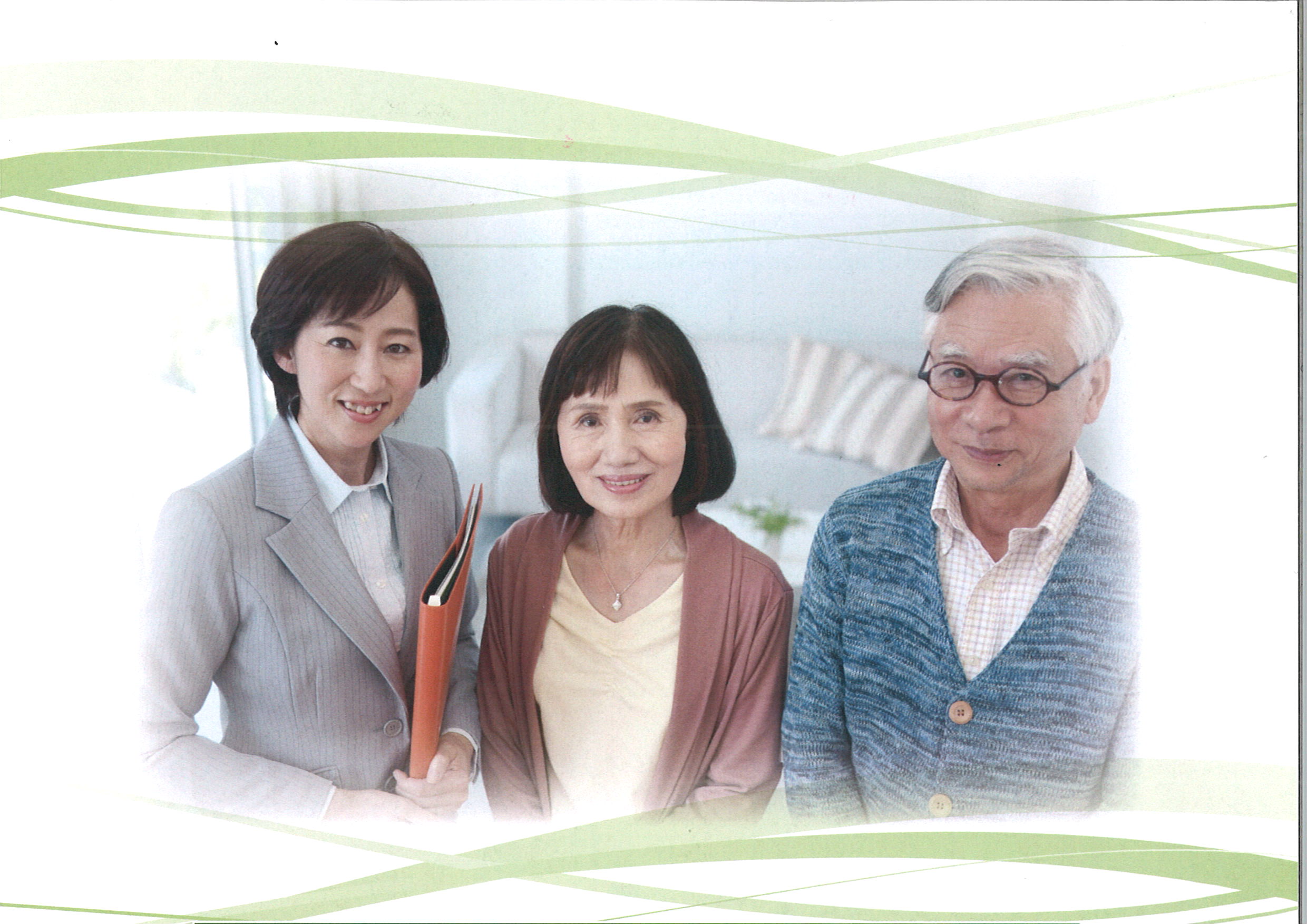 思いを託す大切な一冊に(全6回) 終活の第一歩 秋の新講座 10/27(月)スタート
