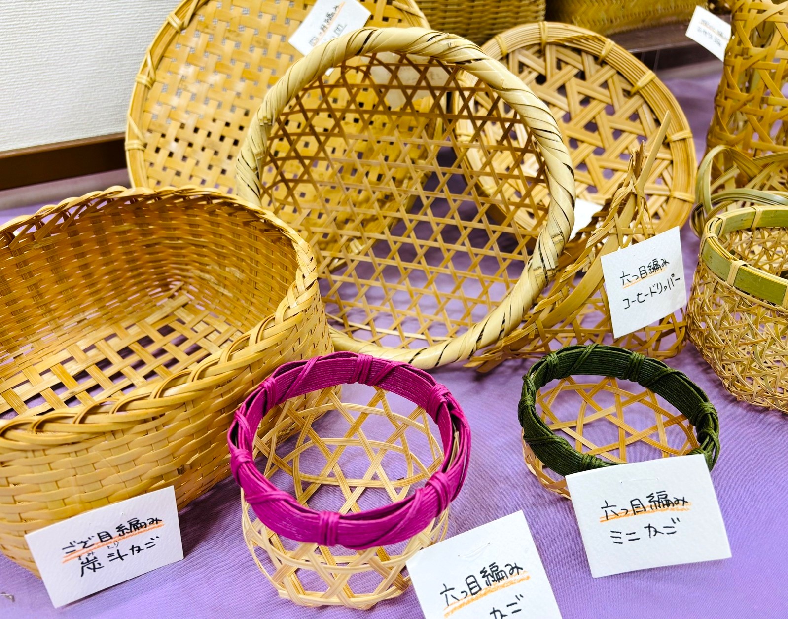 青竹ひごでやさしく編む 暮らしの竹細工 【一日体験】2/10(火)