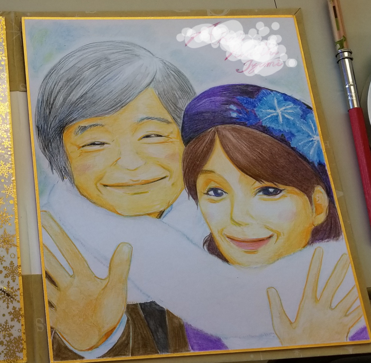 大切な人を描いてみよう 似顔絵講座 秋の新講座 9/30(火)特別体験会