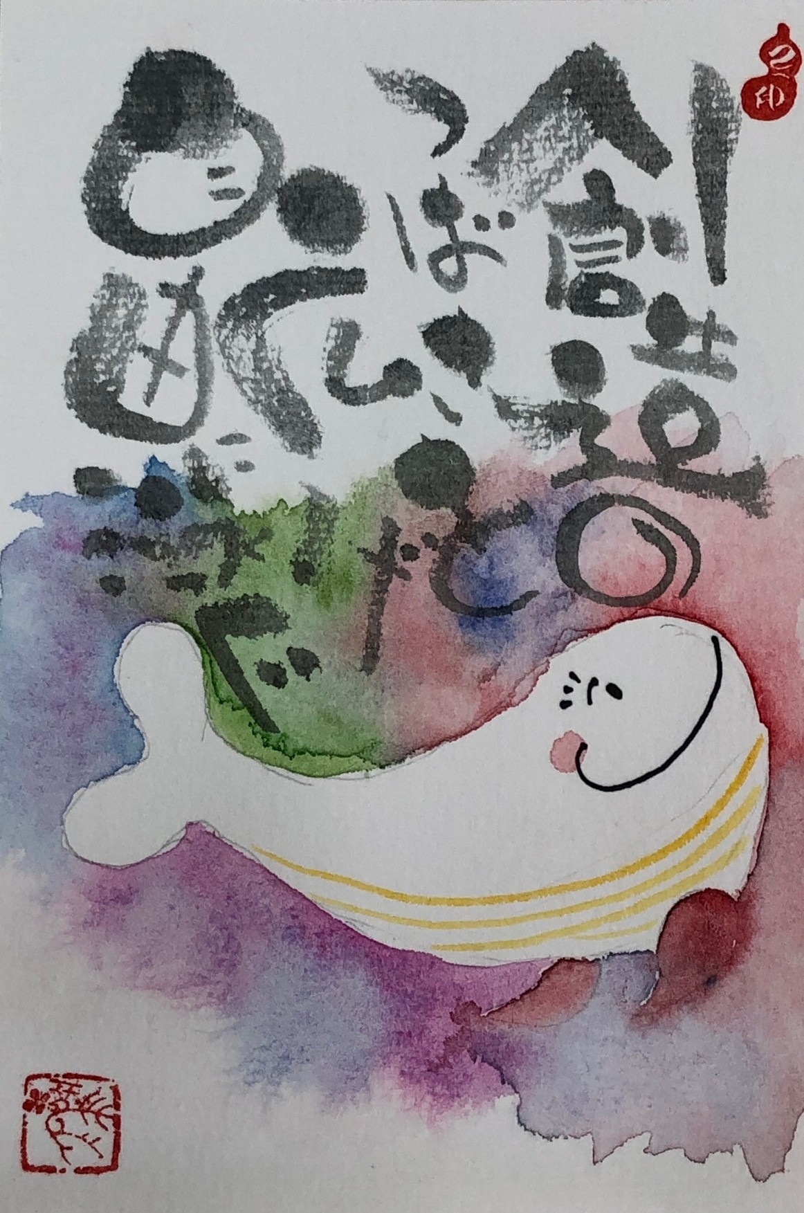 笑いがこぼれわくわくする 己書(おのれしょ) 【秋の新講座】10/16(木)特別体験会