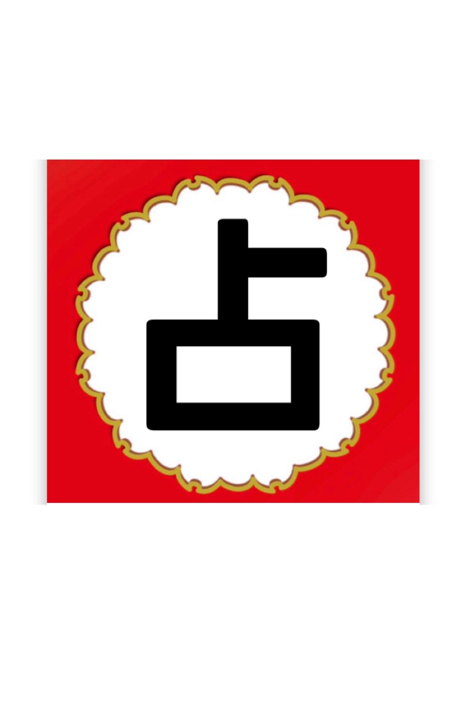 暦を学び ★気学で開運【6回コース】 秋の新講座 10/10(金)特別体験説明会