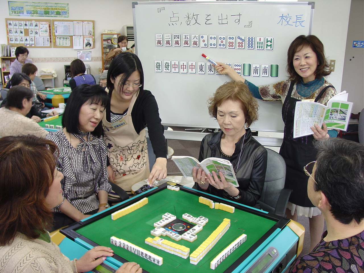 (全8回)脳トレに最適!女性のための 超入門★はじめての麻雀 秋の新講座 9/29(月)特別体験会