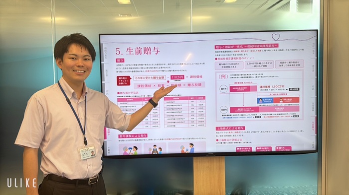 もしもの備え 今からできる ★お金の終活勉強会【全2回】 秋の新講座 11/15スタート
