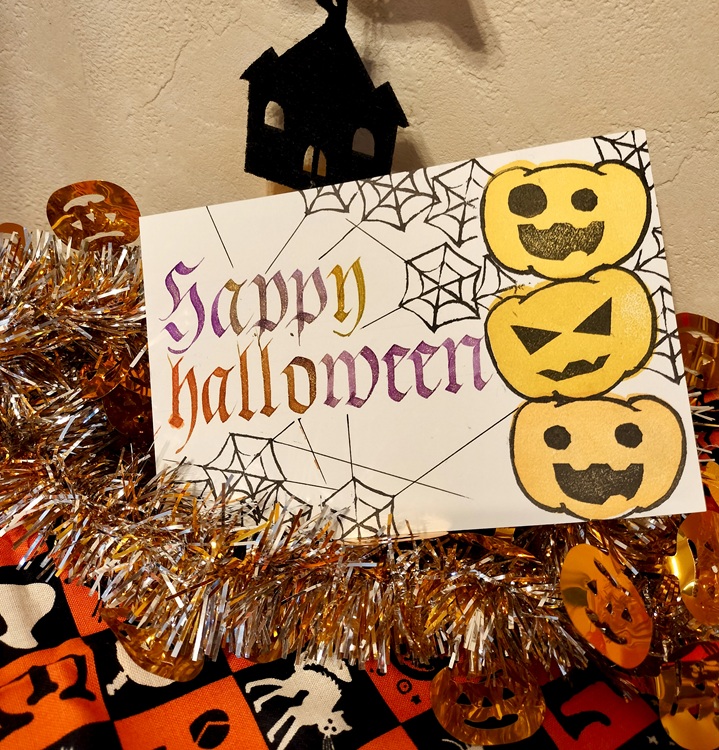 秋のカード作り (全3回) 消しゴムはんことカリグラフィー